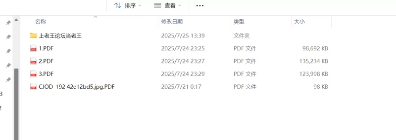 AI换脸 CJOD-192 追撃潮吹追撃強制中出射精{换脸张雨绮}【3V+348M】