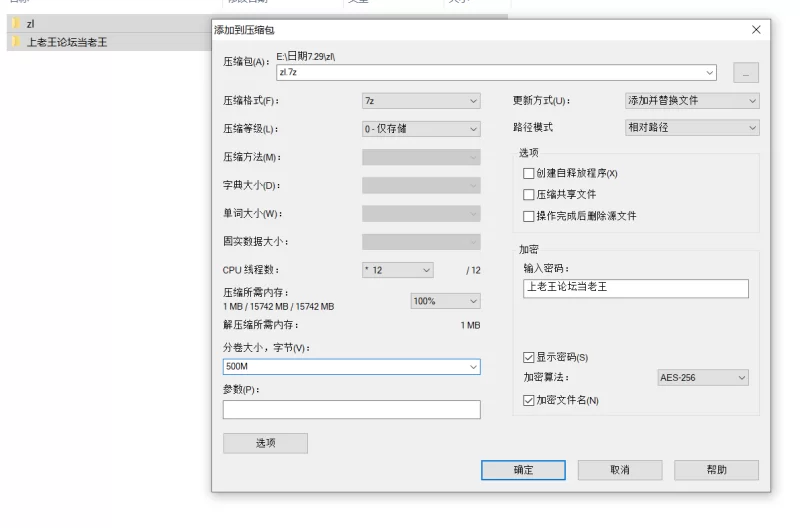 唯美 梵岚 凡人修仙传-紫灵【np+734m】