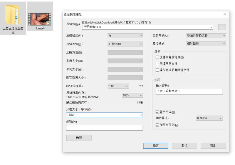 自拍 FansOne 艾熙 Ashley (aixiaixi) 给自己的生日礼物【241M+1v】