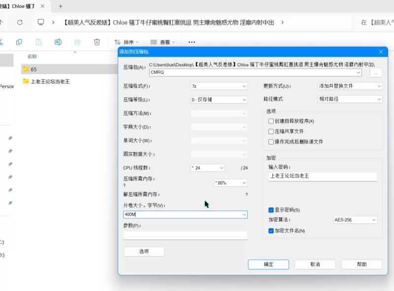 美女御姐 超美反差婊Chloe 牛仔蜜桃臀肛塞挑逗男主爆肏魅惑尤物【1v+439m】
