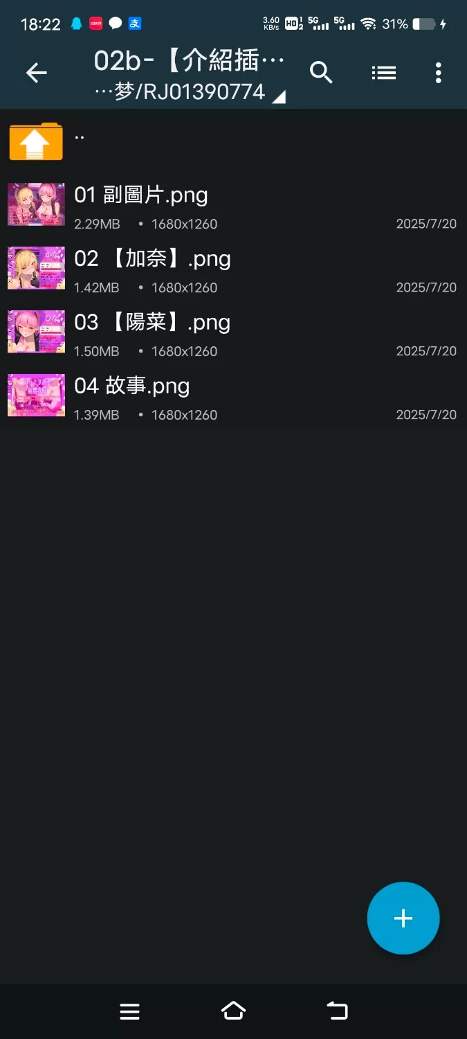 ASMR [繁体中文版]坏心眼JK兔女郎的射精忍耐赌博【6V+1.6G】