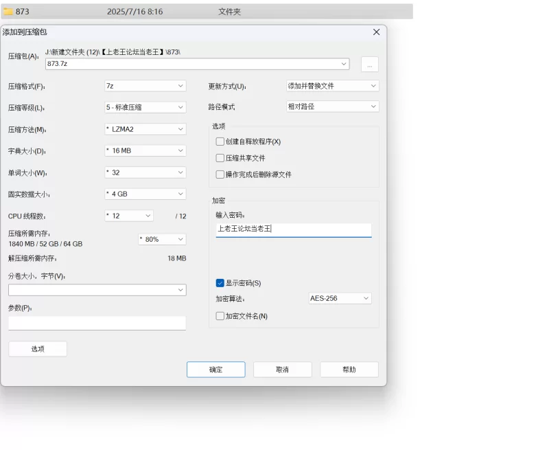 自拍 青岛大学生❤️刘熙莹❤️被金主高价包养各种舔脚狗绳【1V+120M】