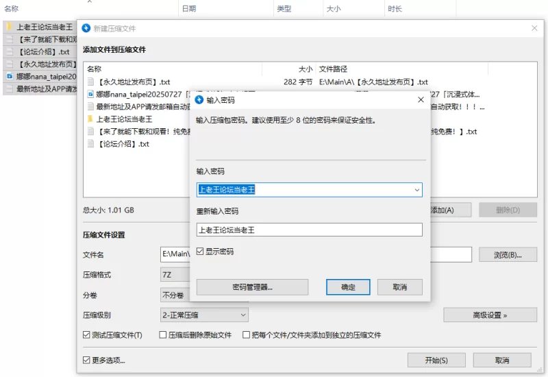 少妇熟女 娜娜nana_taipei-让专业护士姐姐为你献上最贴心的私密保养【1v+1G】