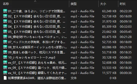 ASMR 自傲的夏树（20岁）性欲高涨中♪ ～在外地收到女友的真【1+600M】