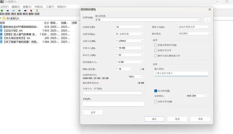 合集 迷人骚气的青春 淫荡反差婊曝光合集【1v+1.5g】