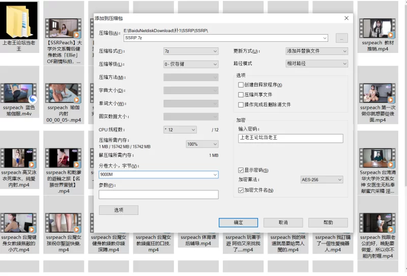 自拍 清华大学外文系臀后健身教练[SSRPeach/Ellie]OF剧情私拍 精【48V+17.7G】