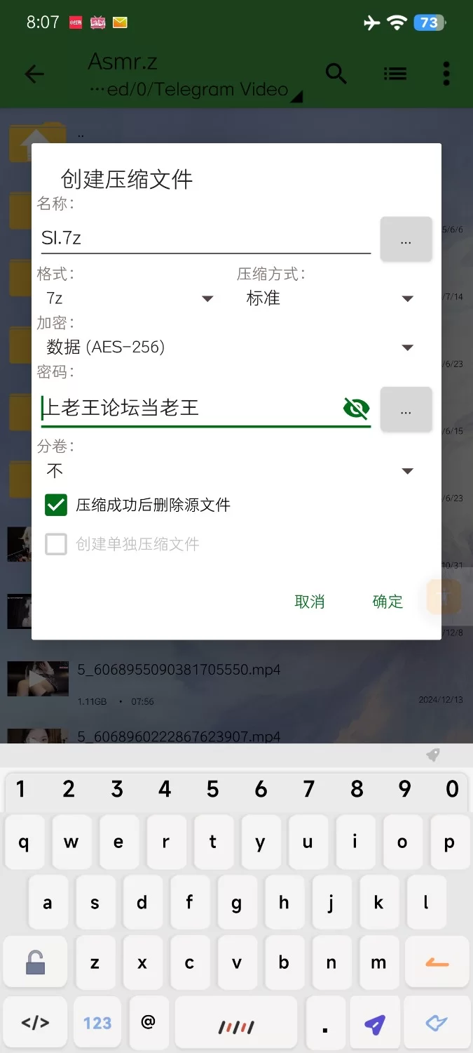 ASMR 丝 X ASMR【39+5】