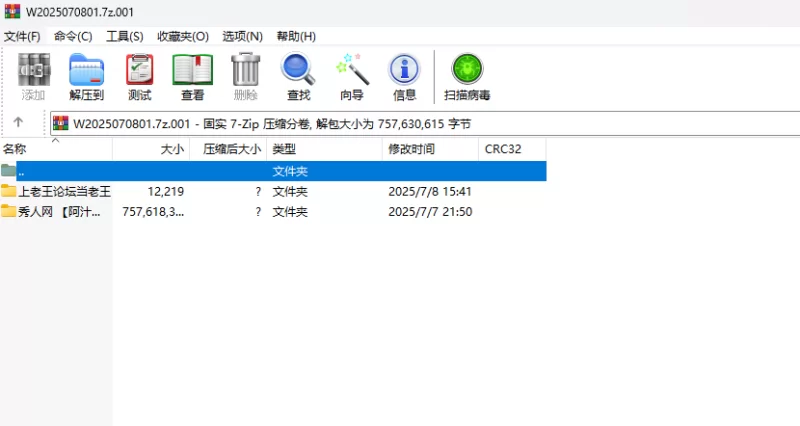 国产模特 秀人网 阿汁/汁汁[无水印版] 嫩鲍流白浆【79P+638M】