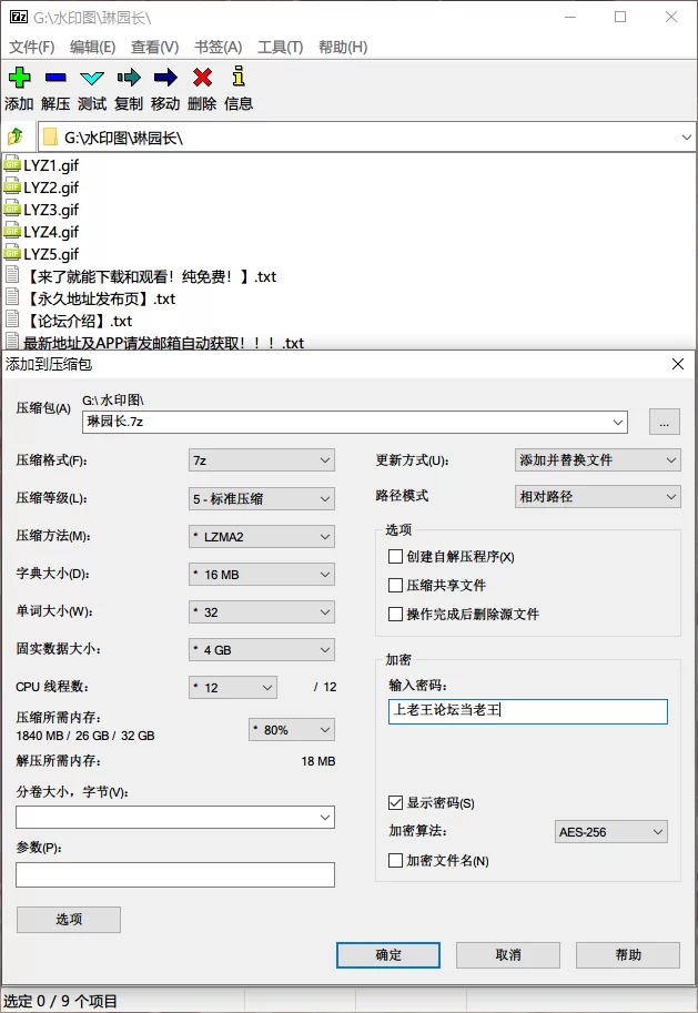明星换脸 [Eboart] [AI去衣] [网红] [琳园长]【5v+15M】