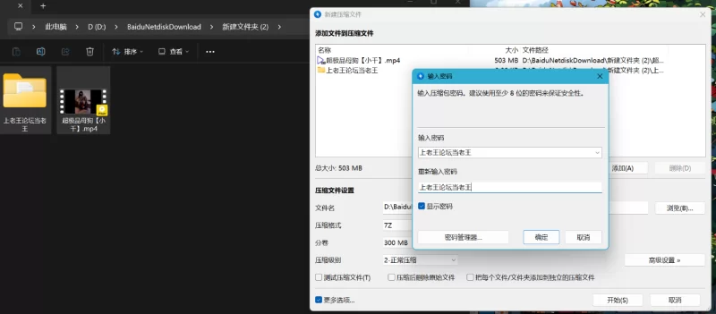 有剧情的 超级品小母狗 小千【1v+503mb】