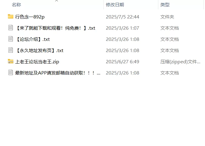 国产模特 念一892p大尺度无水印【892p+5.12GB】