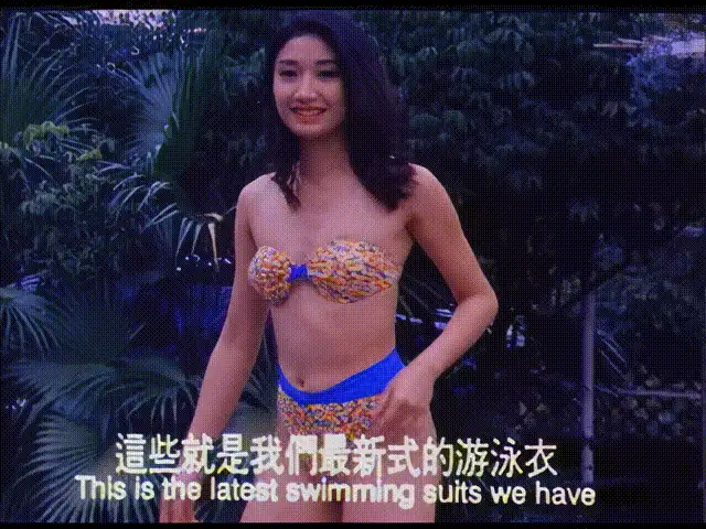 港台 港台三级经典-艳降勾魂 陈宝莲 大友梨奈 曹查理   高清修复【1V+4.66G】