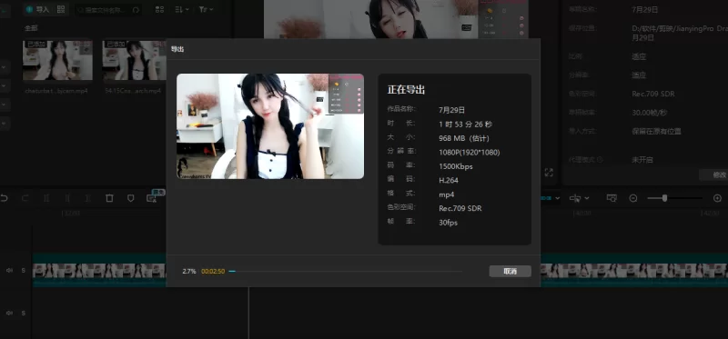 直播 自收集整理重制版主播cnswag Hksusie【16V+10.84G】