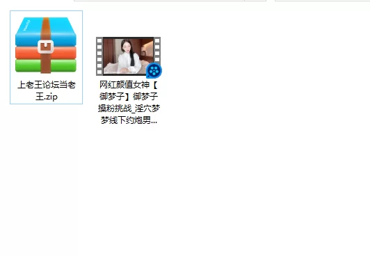 美女御姐 网红颜值女神[御梦子]御梦子操粉挑战_淫穴梦梦线下约【1v+424m】