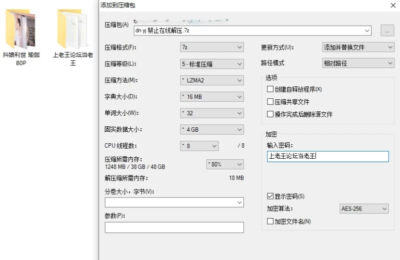 国产模特 抖娘利世 瑜伽 无水印【80p+943m】