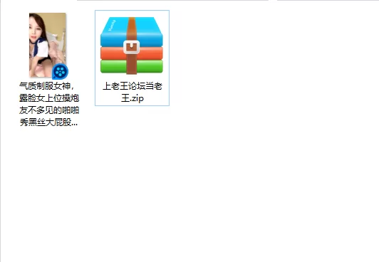 美女御姐 气质制服女神，露脸女上位操炮友不多见的啪啪秀黑丝大【1v+547m】