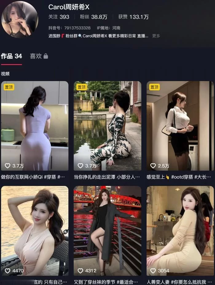 美女御姐 周妍希微密圈无水合集视频23套新更【600p+10v+10.5G】