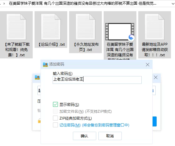 萝莉 在美留学妹子爱洋屌 有几个出国深造的骚货没有品尝过大【1V+297MB】