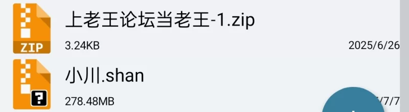 自拍 连续两次偷偷拔套，不太熟练差点被发现。【1v+280mb】
