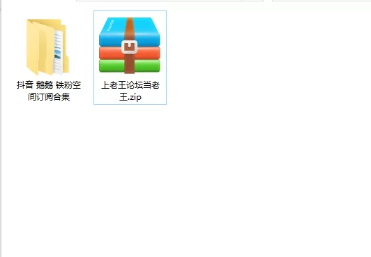 美女御姐 抖音性感御姐 鹅鹅 铁粉空间订阅合集【980p+373v+1.18g】