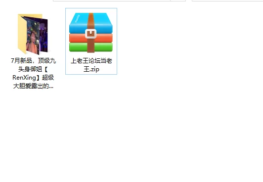 美女御姐 7月新品，顶级九头身御姐[RenXing]超级大胆爱露出的反差【31v+142m】