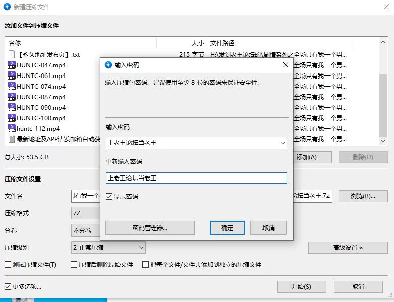 合集 剧情系列之全场只有我一个男人合集 - 第十三弹【7V+53G】