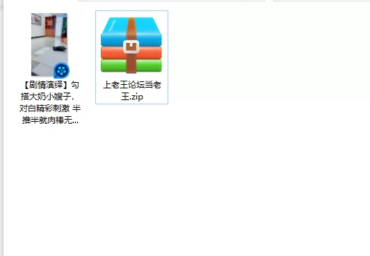 熟女少妇 勾搭大奶小嫂子，对白精彩刺激 半推半就肉棒无套插入小.【1v+1.05g】