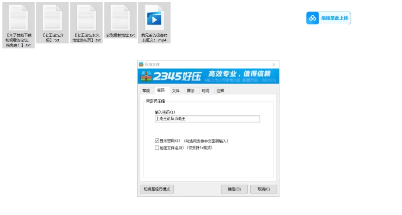 绿帽/ntr 我兄弟的极客女友肛交！【1V+886M】