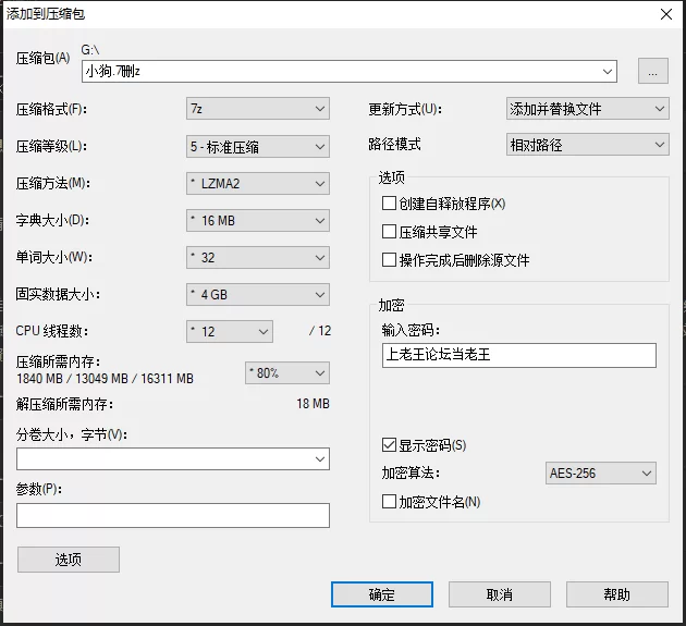 福利姬 坏小狗 – 新作 9分钟 黑丝高跟水晶棒自慰【1v+565m】