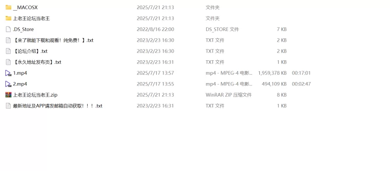自拍 淫妻大神，[音乐老师老婆]端庄良家被单男解锁了肛交【2V+2.34G】