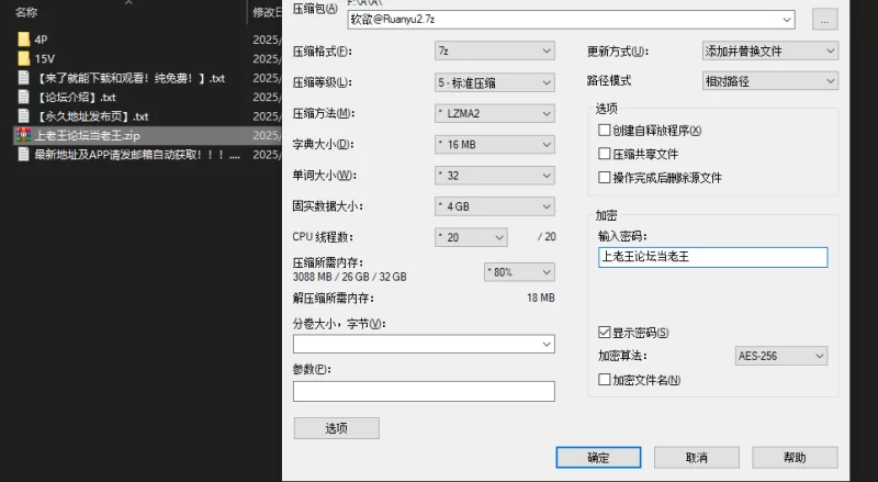 合法萝莉 软欲@Ruanyu2 – 45分钟 Cos萝莉啪啪合集【15V4P+2G】