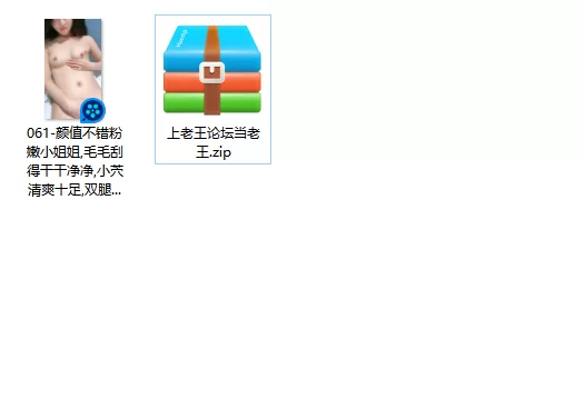 美女御姐 颜值不错粉嫩小姐姐,毛毛刮得干干净净,小茓清爽十足,双【1v+1.05g】