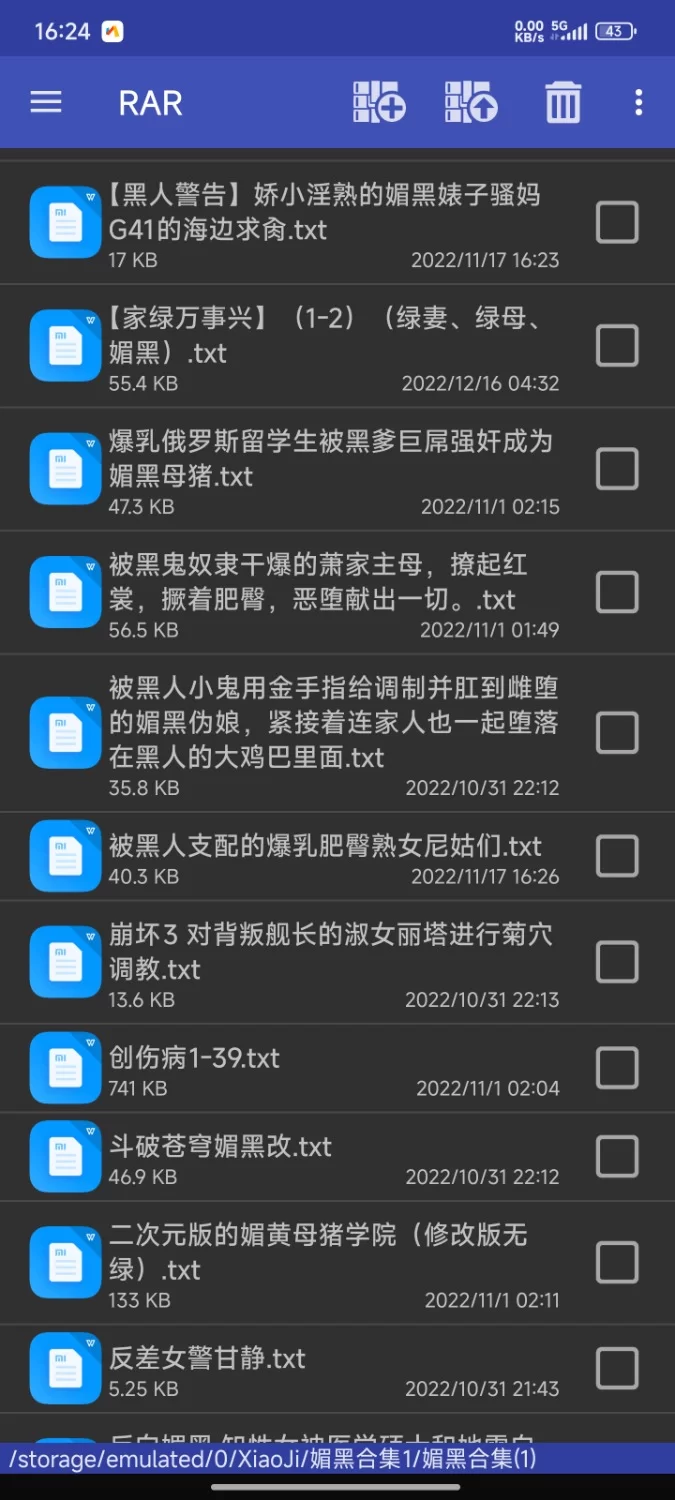 绿帽绿奴 媚黑合集【+8m】