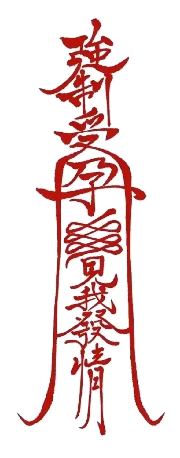 其他 虚拟性域：幻影世界【+1.9M】