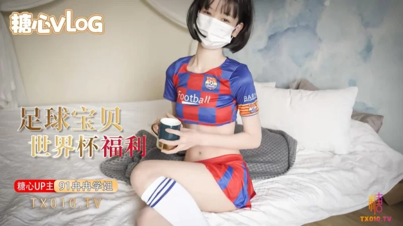 合集 冉冉学姐合集-2【10v+5.59g】