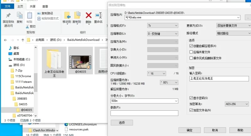 自拍 兮兮baby-恋爱体验记欲女自慰索爱 淫穴疯狂榨精内射【1v+661m】