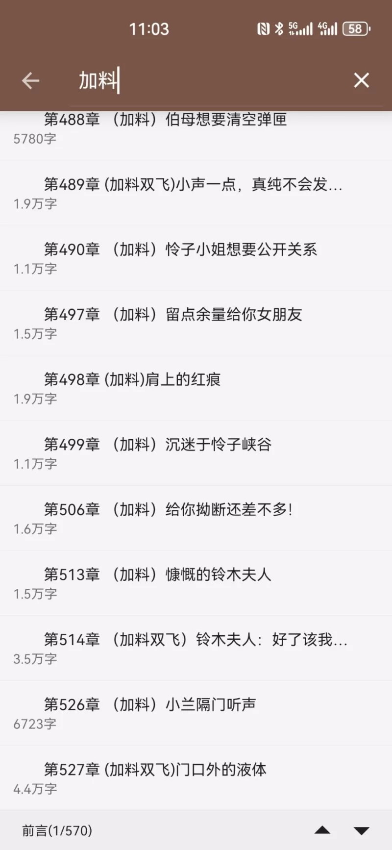 都市校园 人在米花太太们都喜欢我（个人加料）【+7.8MB】