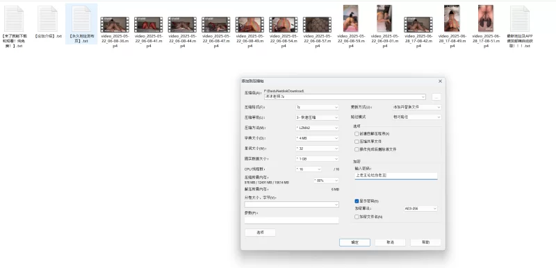 自拍 [[抖音推特巨臀]叫我沐沐老师 无套后入女上内射福利]【nv+600M】
