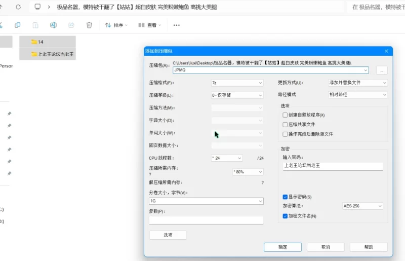美女御姐 极品名器模特被干翻了[姑姑]超白皮肤 完美粉嫩鲍鱼【1v+1.5g】
