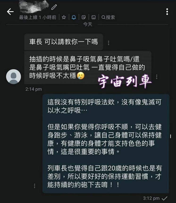 合集 @spacetrain7654 约炮实录大合集【366V+23G】