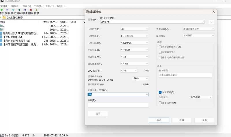 人妖 TS人气天花板 张思妮 作品最全大合集【55v+33g】