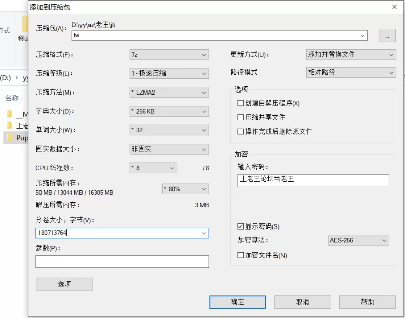 自拍 TWZP 1795 紋身妹子 飛機場般身板【8p+11v+222M】