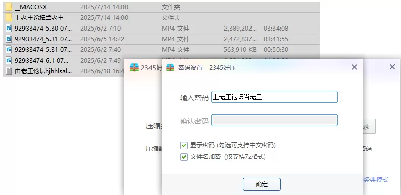 国产主播 ♈新人[07幼幼]双马尾萝莉刚黄播很羞涩~假屌自慰~喷水【4v+6.51G】