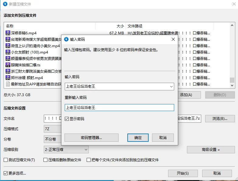 合集 超重磅来袭！口爆吞精毒龙添屌吃鸡超大短视频合集-第一期【1032V+37G】