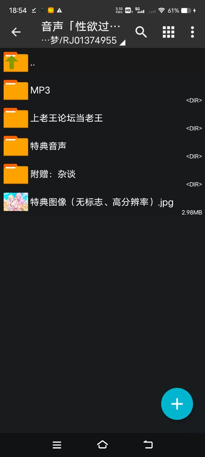 ASMR [简体中文版]性欲过强的淫乱女仆们的侍奉后宫～《暑假》【13V+600M】