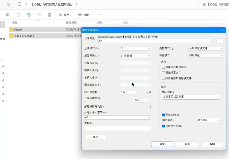 美女御姐 [心悦]多女和男人们群P淫乱【6v+4.07g】