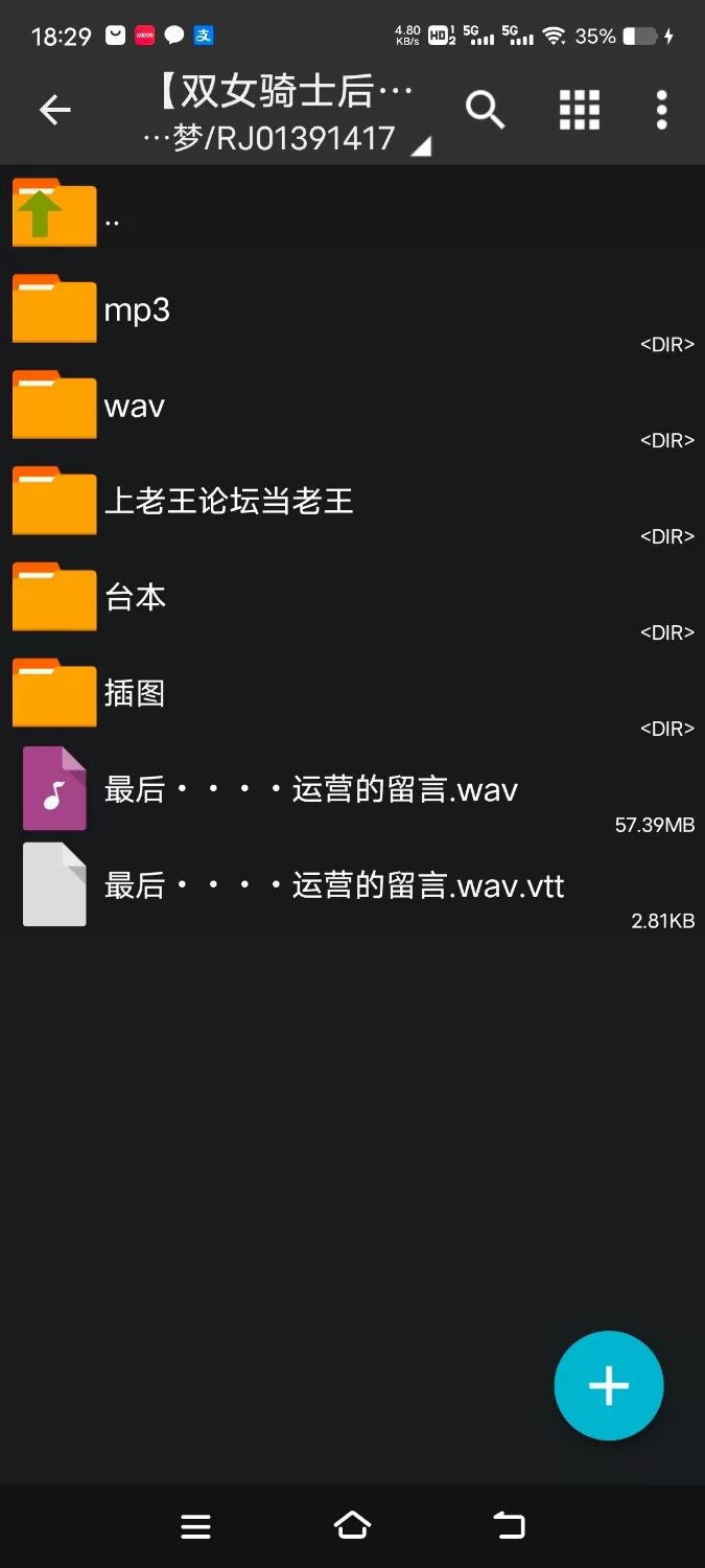 ASMR [简体中文版]上司姐姐们的双穴修行。用色色的技能为弱小的你强制提升等级【6V+660M】