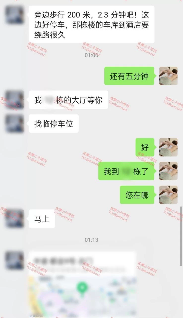 自拍 推特上门服务异性SPA男技师「按摩小子」5月22日，D奶富二代美女挺拔双乳手感很棒，骚?【多p+v+2.74G】