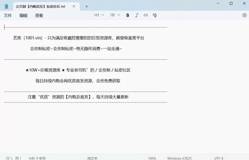 国产模特 [原版无水印首发]秀人网 唐安琪 尺度升级 透视长裙 胶【89P+1.87G】