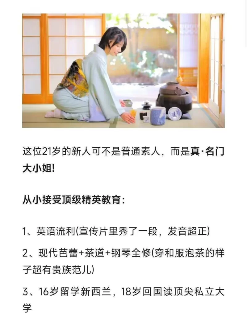 知名女优 SONE-956。兄弟们!S1这次可真是太突然了!  音无铃9(音無鈴)这个新人出道【1v+8g】